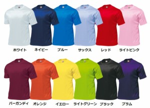 ウンドウ wundou タフドライTシャツ S M L XL LL XXL 3L メンズ レディース 男女兼用 インナー 肌着