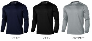 ウンドウ wundou アウトドアデオドラントロングスリーブシャツ Tシャツ メンズ 吸汗速乾 長袖 インナー 釣り 登山 ランニング キャンプ X