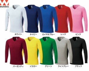 ウンドウ wundou カラーインナー長袖Vネック ロングスリーブTシャツ メンズ レディース 男女兼用 吸汗速乾 ストレッチ素材 長袖 インナー