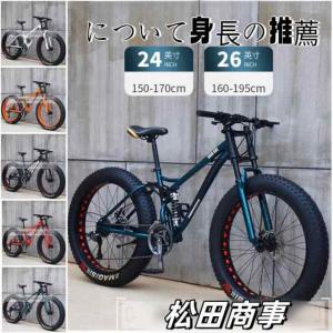 ファットバイク 20インチ Kenda BMXハンドル　送料込みです。 19fivmf20mbkbk02a.jpg?_ex=375x375