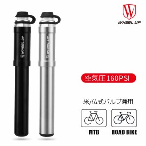 ミニ 空気入れ 160psi 米/仏バルブ ロードバイク MTB 手のひらサイズ 多用途 応急 便利 軽量 ポータブル ポンプ W04