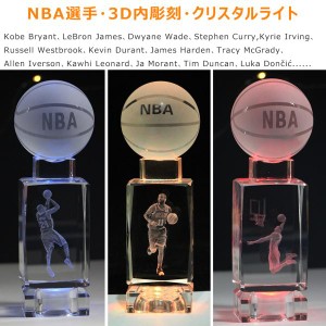 ホワイトクリスタル LEDライト NBA選手 ホログラフィー 3D内彫刻 usb充電 プレゼント ギフト gif01