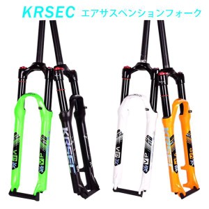 KRSEC サスペンションフォーク エアフォーク マウンテンバイクフォーク MTBフォーク ディスクフォーク フロントフォーク ストレート自転