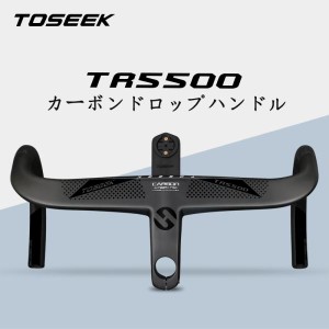 TOSEEKハンドル カーボンハンドル カーボン ステム一体式ドロップハンドル TR5500 高強度 自転車 ロードバイクハンドル TK067