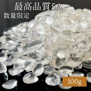 水晶 さざれ石 パワーストーン ブラジル産 100g 高品質