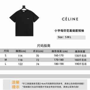 CELINE小さなレタープリントのベーシック半袖Tシャツ