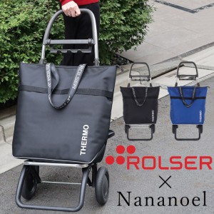 ロルサー ROLSER ショッピングカート Nananoel ALL THERMO-MF キャリーカート 2輪 折りたたみ フック付き 軽量 丈夫 ポケット付き 大容量