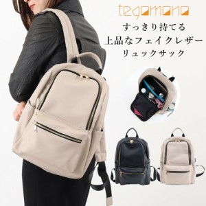 リュック レディース COOCO クーコ リュックサック バックパック バッグ カバン ブランド トラベル 旅行 多機能 収納力 多ポケット スマ