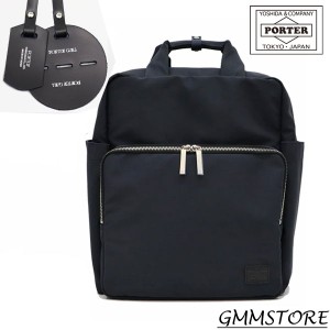 ポーター レン 2WAYデイパック 833-05191 PORTER WREN 2WAY DAYPACK ネイビー パパ ママバッグ ポーター リュック レディース メンズ ビ