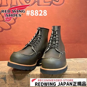 即納  RED WING レッドウィング CLASSIC WORK #8828 6Moc-Toe Alpine Portage アルパインポーテージ ワイズ D REDWING レッドウイング モ