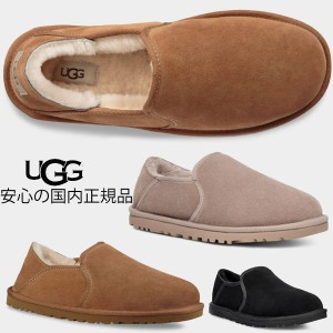 レディース対応サイズ 【 ugg 国内正規商品 】 UGG  アグ  ugg kenton ugg  正規品 オールジェンダー ケントン 23 24 25 cm CHESTNUT OYS