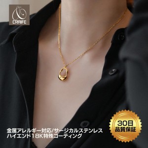 ネックレス 金属アレルギー対応 サージカルステンレス 18K K18 コーティング チェーン チャーム レディース 大人 かわいい エレガント 上