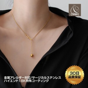 ネックレス 金属アレルギー対応 サージカルステンレス 18K K18 コーティング ボールチェーン 球状チャーム レディース 大人 かわいい エ