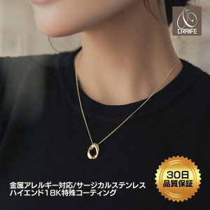 ネックレス 金属アレルギー対応 サージカルステンレス 18K K18 チェーン オーバル ねじり ツイスト チャーム レディース 大人 かわいい 