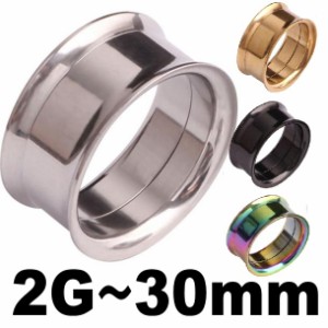 ダブルフレア 2G 0G 00G 12mm 14mm 16mm 18mm 20mm 22mm 25mm 26mm 28mm 30mmシルバー ゴールド ブラック レインボー ボディピアス ステ