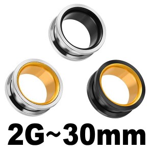 トンネル 2G 0G 00G 12mm 14mm 16mm 19mm 22mm 28mm 30mm ステンレス ホールトゥ シルバー ブラック ゴールド ボディピアス フレア