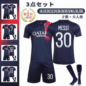 クリアランス売筋品 パリ・サンジェルマン PSG チアゴ・シウバ