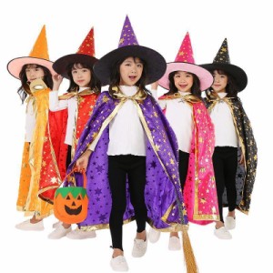 ハロウィン コスプレ 子供 マント 帽子 コスチューム キッズ 魔法使い 魔女 ハロウィン 衣装 子供 衣装 仮装 かぼちゃ 男の子 女の子 ダ