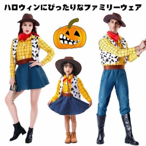 ハロウィン パーティー 仮装舞踏会 COSPLAY コスプレ ファミリーウェア 子供 大人 キッズ 男の子 女の子 舞台 ステージ 衣装 仮装 ハロウ