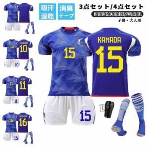 サッカー 日本 代表 ユニフォーム 南野の通販｜au PAY マーケット
