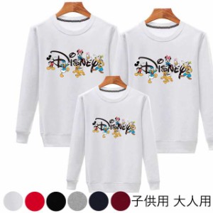  Disney ミッキー パーカートレーナー 親子ペア ディズニー Mickey 春秋 裏起毛なし スウェット トップス キッズ　グッズ