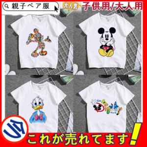 Tシャツ  レディース ディズニー ミッキーマウス ミッキー柄 半袖 トップス ゆるTシャツ 丸首 ロング丈 大きいサイズ カジュアル 親子ペ