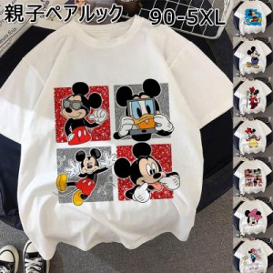 『期間限定半額』 Tシャツ 子供用 レディース ディズニー ミッキーマウス ミッキー柄 半袖 トップス Tシャツ 丸首 ロング丈 カジュアル 