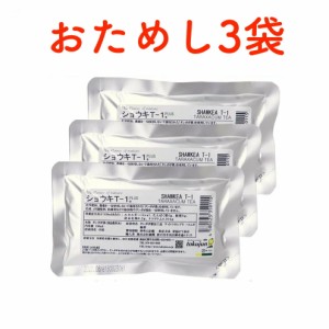 【まとめ買いは7種類から選べるオマケ付き】たんぽぽ茶 ショウキ T-1プラス 100ml × 3袋 妊活 タンポポ茶  無添加 徳潤 ショーキT1