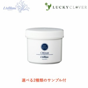 【選べる2種類のサンプル付】リスブラン ノンEクリーム 徳用 340g LISBLANC ノンeクリーム 伸びがとても良いクリーム クリーム 乾燥 肌荒