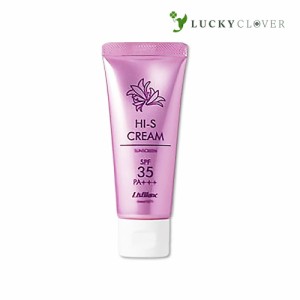 リスブラン HI-S CREAM ハイエスクリーム ハイSクリーム SPF35 PA+++ 日焼け止め 40g　リスブラン化粧品