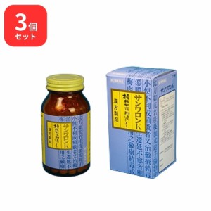 【第2類医薬品】 【3個セット】 サンワロンK 桂枝加朮附湯 ケイシカジュツブトウ 270錠 三和生薬 送料無料 関節痛 神経痛