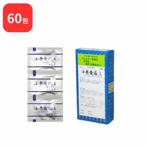 【第2類医薬品】 【2個セット】 三和生薬 小青竜湯Ａ ショウセイリュウトウ 30包 × 2 (60包) サンワ 三和漢方 送料無料 気管支炎 気管支