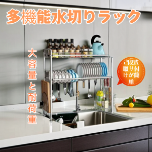 キッチン シンク 水切り 伸縮 まな板の通販｜au PAY マーケット