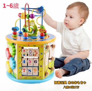 知育玩具 木のおもちゃ 赤ちゃん 積み木 子供 対象年齢:1歳〜5歳 出産祝い 出産お祝い 内祝い 誕生日プレゼント 遊び箱 送料無料