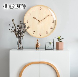 掛け時計 木製 北欧 おしゃれ 壁掛け時計 オシャレ 連続秒針 12インチ 壁飾り シンプル 見やすい 文字盤 新築祝い 軽量 ギフト