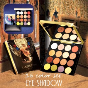 16color set (#CS252) eye shadow アイシャドウ エジプトシリーズ （16色）高品質 持続性 個性的 アイシャドウパレット