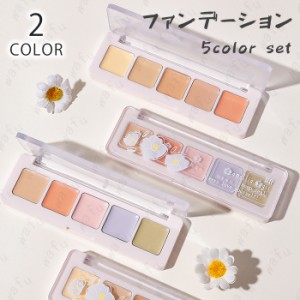 コンシーラーパレット (CS266) 日本国内当日発送 5color set 2type ファンデーション 韓国コスメ ハイライト シェーディング 落ちにくい 