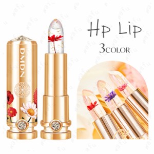 温度リップ (#cs473) 日本国内 当日発送 3color PHリップ 韓国コスメ 可愛い リップグロス 落ちにくい PH LIP 口紅 lipstick