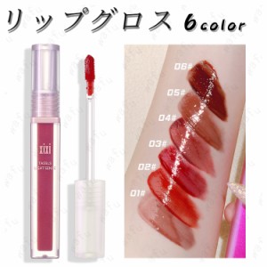 リップグロス (#cs526) 日本国内 当日発送 リップティント ランキング LIP TINT 可愛い口紅 6colors 落ちにくい 韓国コスメ