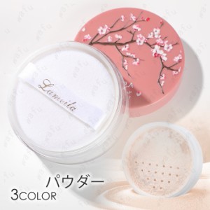 フェイスパウダー (#cs537) 日本国内 当日発送 3color ルースパウダー 韓国コスメ フェイスカバー 化粧品 テカリ防止 ツヤ肌