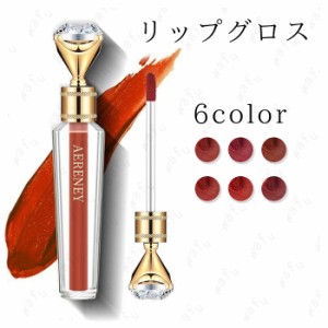 リップグロス (#cs563) 日本国内 当日発送 リップティント LIP TINT グロス 落ちにくい 韓国コスメ かわいい 化粧品 リップ