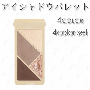 NOVO (#cs565) アイシャドウパレット 日本国内 当日発送 4colors set 4type アイシャドウ マット パール 韓国コスメ