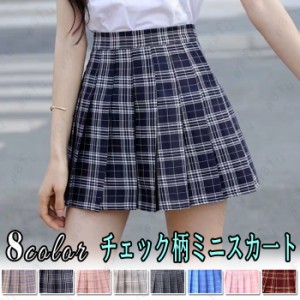 SK36#ミニスカート フレア 日本国内当日発送 ボトムス レディース 夏 スカート 制服風 プリーツスカート 膝丈 かわいい 学生服 チェック