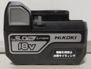 未使用 HiKOKI 軽量タイプ 18V 大容量 5.0Ah 電池 BSL1850C