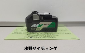 未使用 HiKOKI  36V マルチボルト蓄電池（残量表示付） BSL36A18