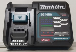 未使用 マキタ 40Vmax用 急速充電器 DC40RA(USB端子付）