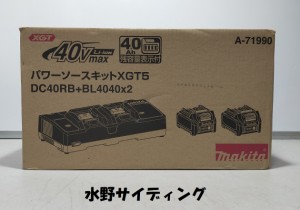 未使用 マキタ　パワーソースキット XGT5 A-71990