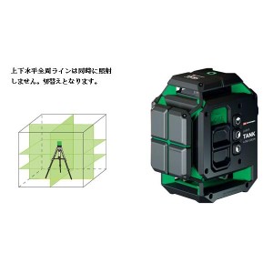 グリーン レーザー墨出し器 TANK(タンク）フルライン4ー360G アルティメット センターポール式三脚とマルチマウント付き 受光器（別売りL