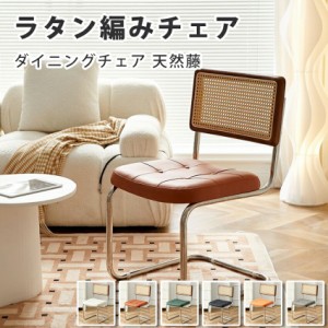 ラタン 藤 チェア 回転式 ローチェア ヴィンテージ リゾート