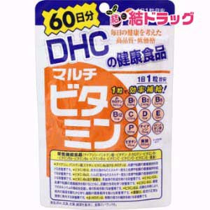 〇 DHC マルチビタミン 60日(60粒)